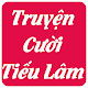 Download Truyện Cười Tiếu Lâm Hay Nhất For PC Windows and Mac