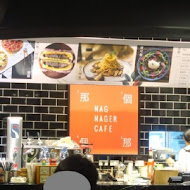 那個那個 Nag Nager Cafe