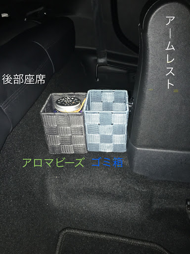 8 chm01のプジョー ゴミ箱 小物入れ 100均に関するカスタム メンテナンスの投稿画像 車のカスタム情報はcartune