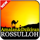 Download Amalan&dzikiran Yang Di Anjurkan For PC Windows and Mac 2.2