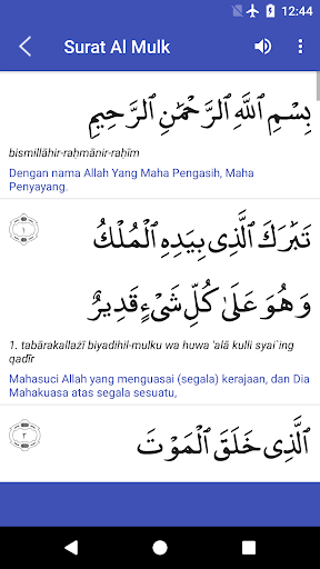 Surat Al Mulk By Damainesia Google Play Japan Searchman