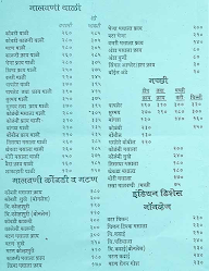 Aapli Mejwani menu 1