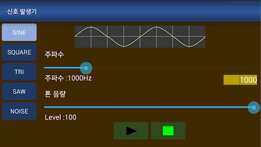 Tone Generator 톤 발생기