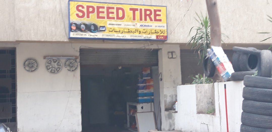 Speed Tire