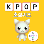 Cover Image of Download Word Kpop - Korean Initials Quiz 1.38 APK