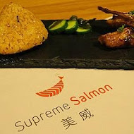 supreme salmon 美威鮭魚