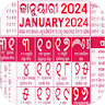 Odia calendar 2024 icon