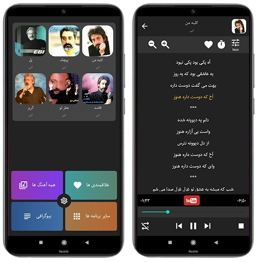 گلچین بهترین آهنگ های ابی