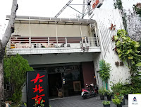 大北京京川菜麵食館