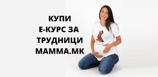 Mamma Prenatal