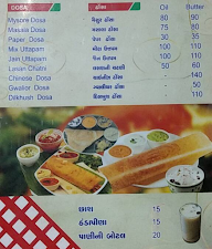 Arun Icecreams menu 4