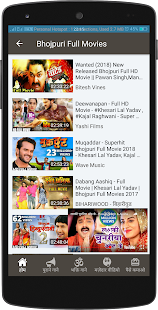 Bhojpuri Video Songs & Movies Screenshot