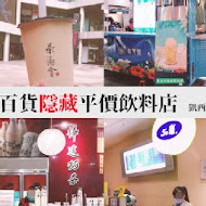 TigerSugar 老虎堂(嘉義民族店)