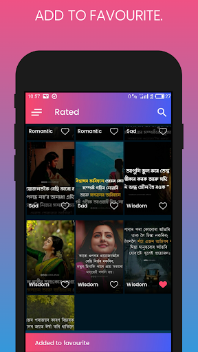 Niyor  Assamese Wallpapers , Assamese Status