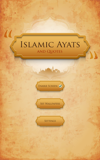 Islamic Quotes Ayat Wallpapers