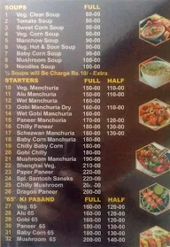 Balaji Santosh Family Dhaba menu 1