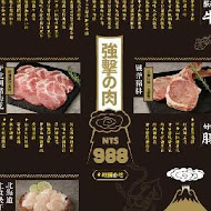 肉次方 燒肉放題