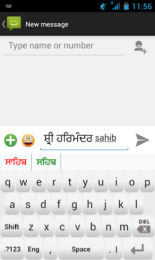 Punjabi Roman Keypad IME