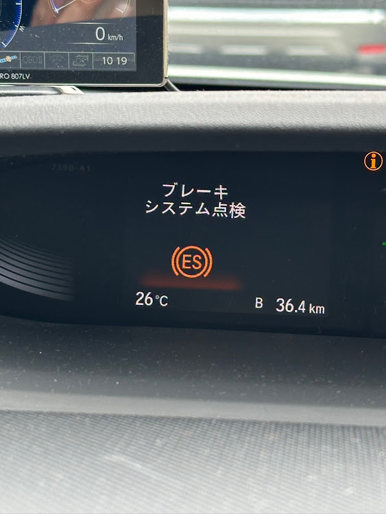 ステップワゴンスパーダのゆーきさんが投稿したカスタム事例の投稿画像1枚目
