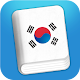 Learn Korean Phrasebook Download on Windows