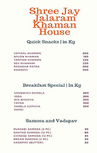 Shri Jay Jalaram Khaman House menu 3