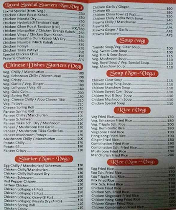 Laxmi Bar & Restaurant menu 