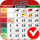 Download Malaysia Planner HD 2019 Kalendar Cuti dan Pencen For PC Windows and Mac 2.0