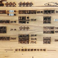 黃記涼麵涼圓