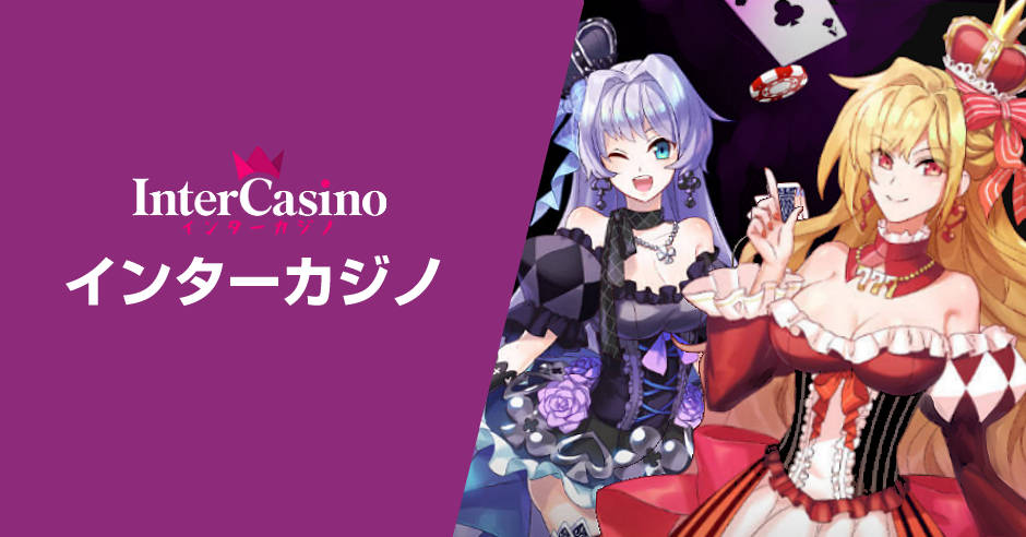 intercasino online casino