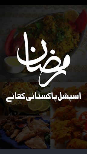 Ramzan Special Iftaar Recipes