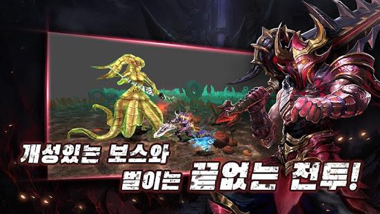 나혼자한다! : 방치형 RPG 1.1.5 APK + Mod (Free purchase) for Android