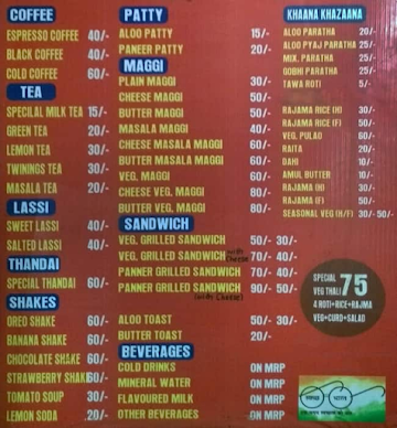 Onkar Cafe menu 