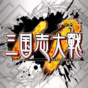 Herunterladen 三國志大戰M—SEGA正版授權 Installieren Sie Neueste APK Downloader