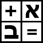 Gematria Calculator Apk