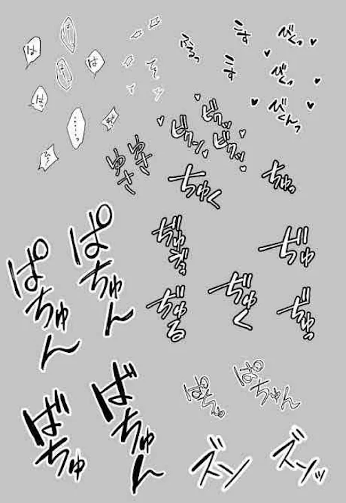 「放置プレー」のメインビジュアル