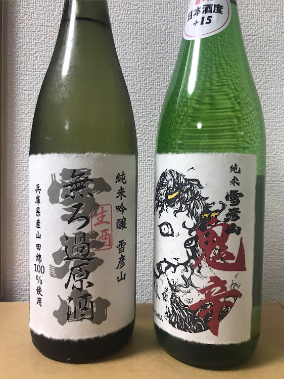 156のアルファロメオ・イタリア車・鮎狩り・日本酒・夢前町に関するカスタム事例の投稿画像10枚目