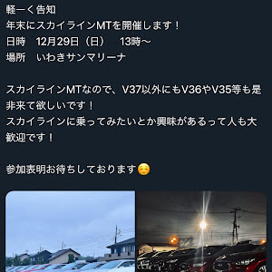 スカイライン YV37