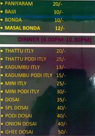 R M Foods Namma Vettu Samayal menu 1