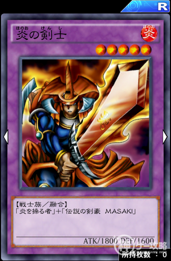 デュエルリンクス 城之内40安定周回デッキ 遊戯王デュエルリンクス攻略 神ゲー攻略