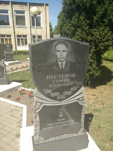 Нестеров