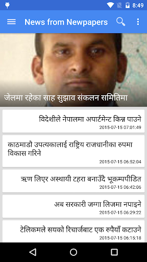 免費下載新聞APP|OnlineKhabar - Nepali News App app開箱文|APP開箱王