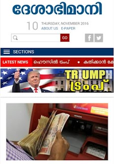 Malayalam News Paperのおすすめ画像4