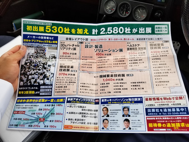 スプリンタートレノのお仕事・お台場・東京ビッグサイトに関するカスタム事例の投稿画像3枚目