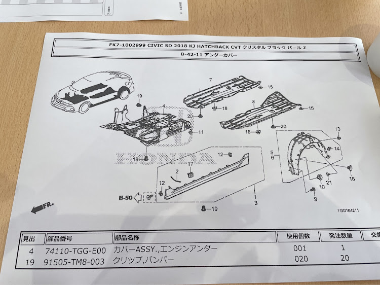 の投稿画像1枚目