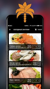 Оазис Домодедово - náhled