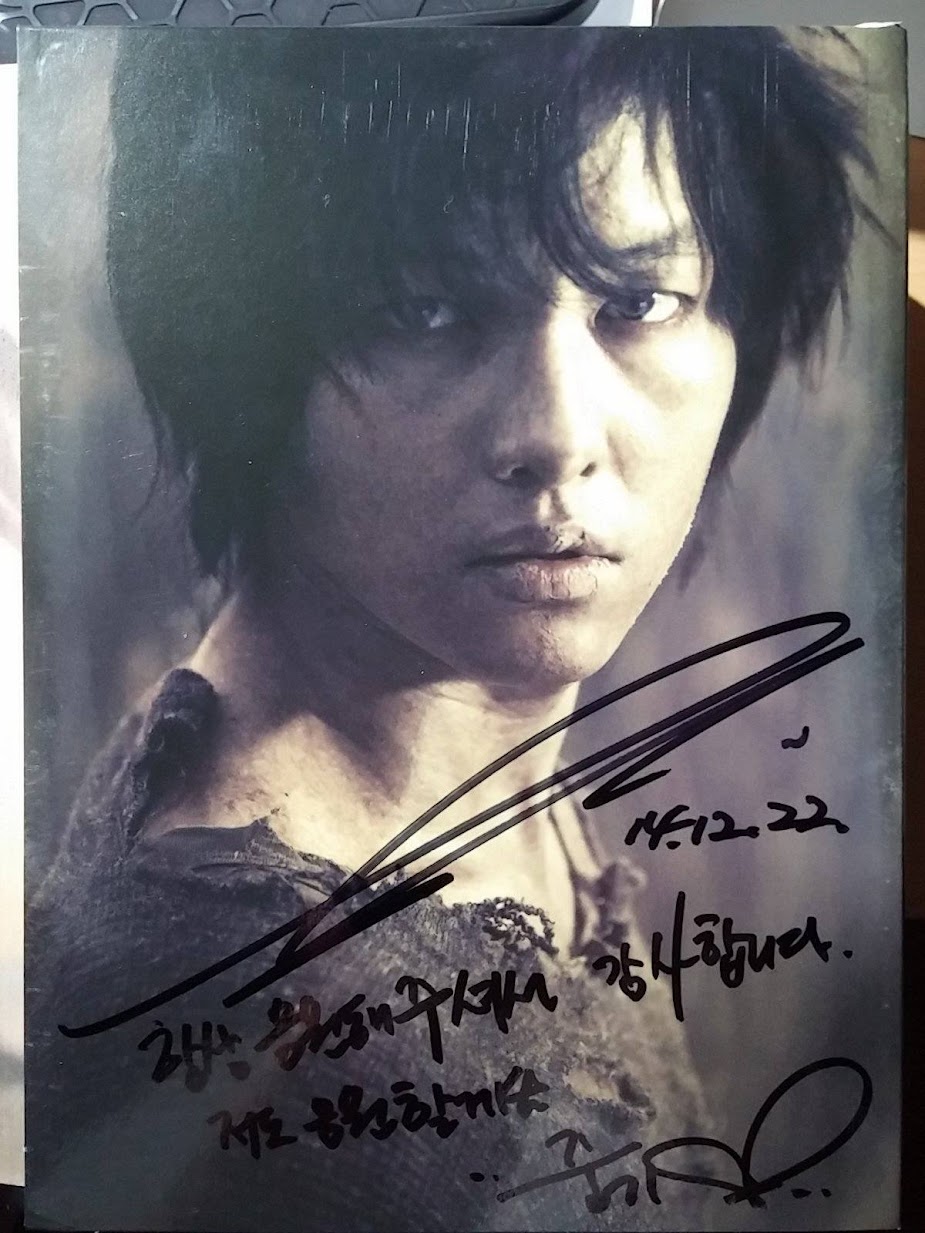 Autographed copy of A Werewolf Boy DVD taken by the boyfriend, Park Ki Woo.