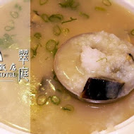 【天成飯店】翠庭