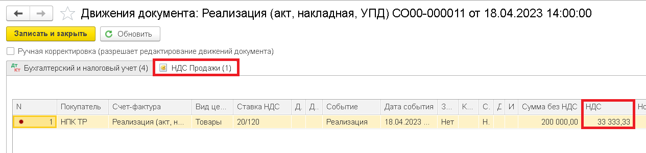 C:\Users\lok\Desktop\Рисунки\2023\Апрель\Screenshot_13.png