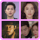 Download Korean Drama and Movie Quiz For PC Windows and Mac 4
