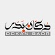 Download Dokan Badr For PC Windows and Mac